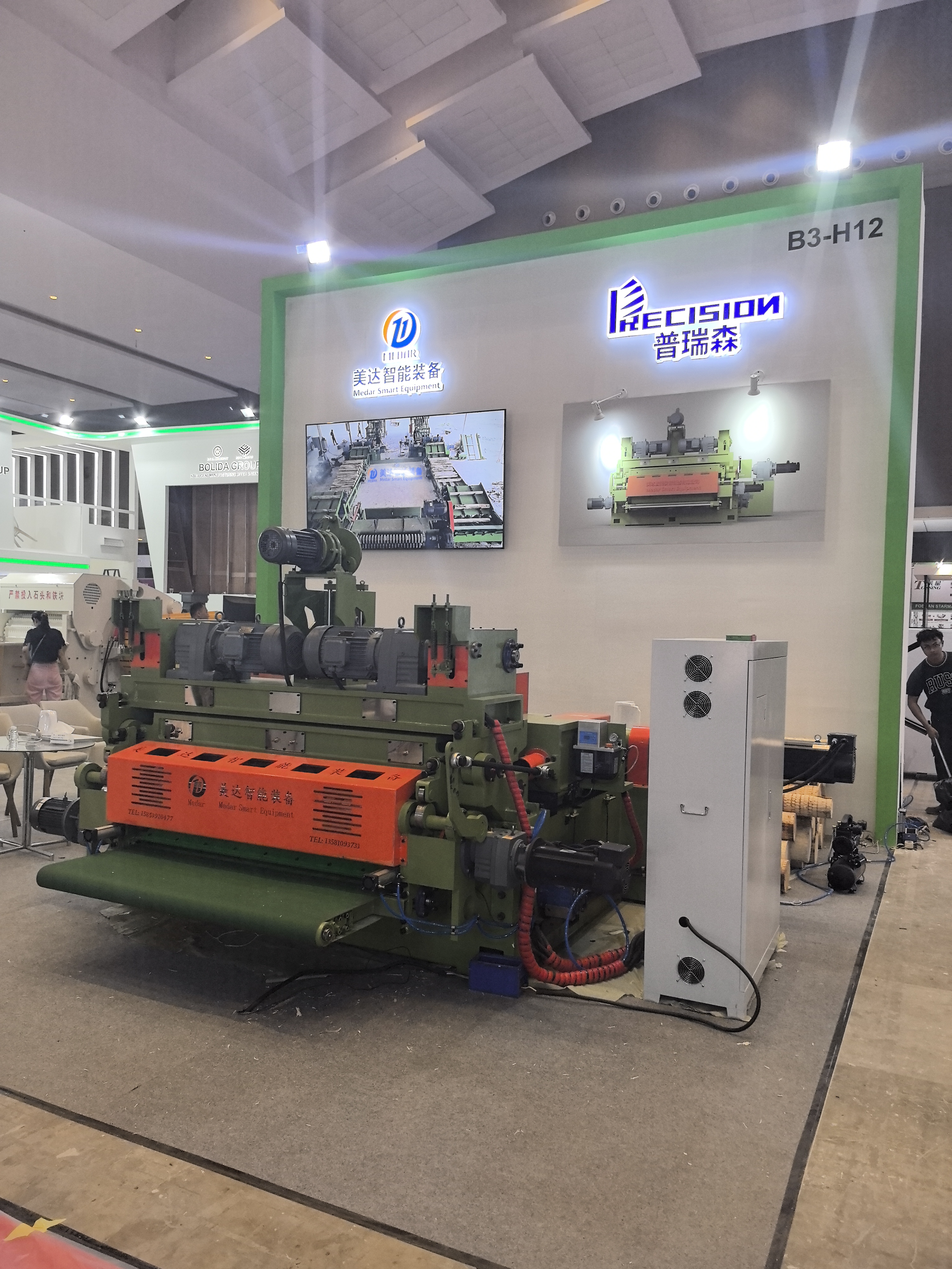 微信图片_20251030105925_158_9